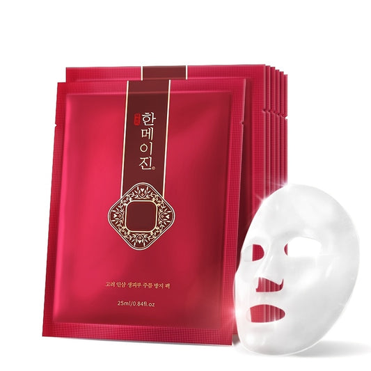 Ginseng Hydrating Facial Masks